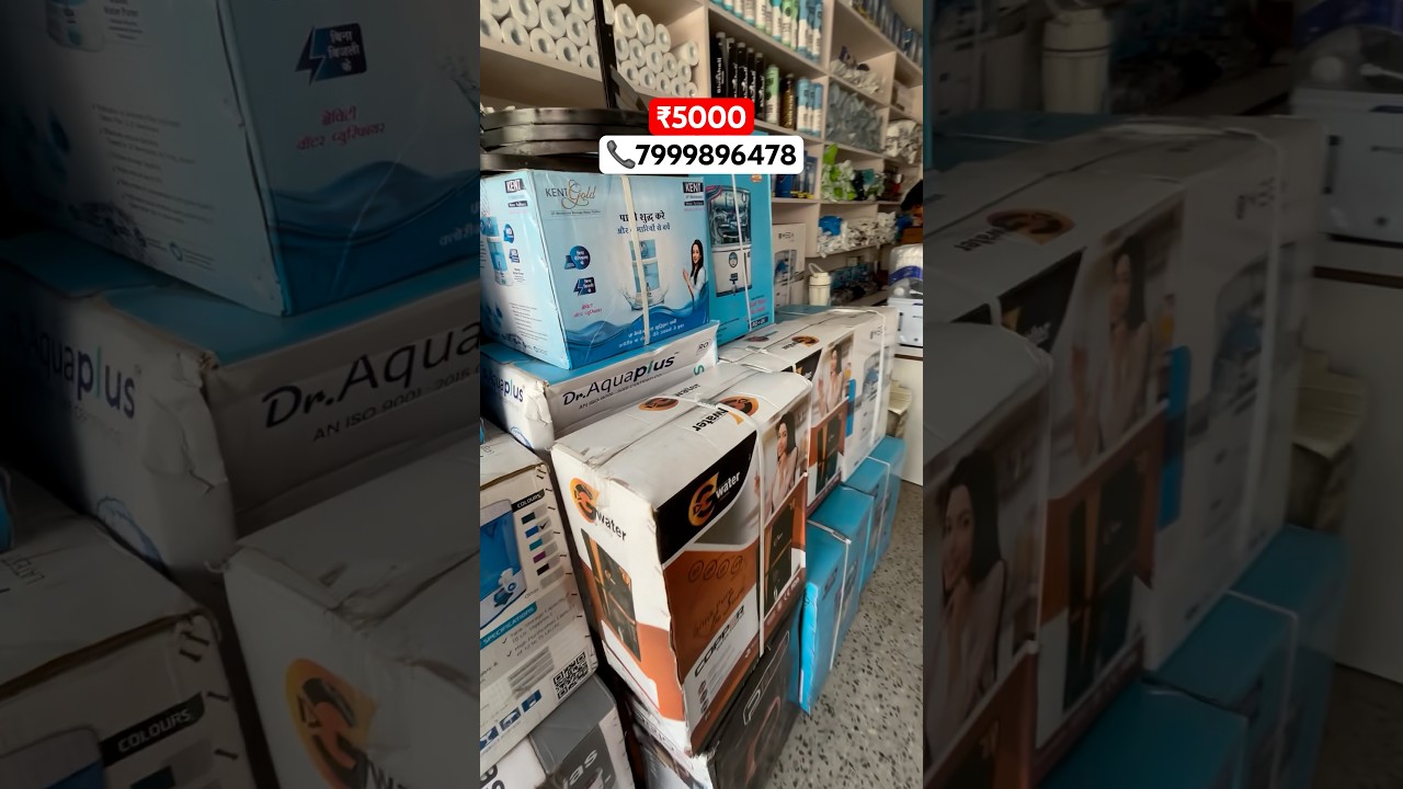 R.o wholesale market Bhopal || water R.o wholesale price Bhopal Mp 