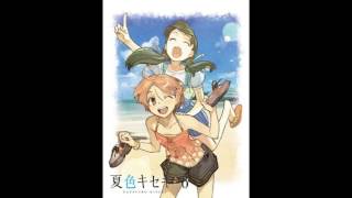 南風ドラマチック 歌詞 逢沢夏海 寿美菜子 水越紗季 高垣彩陽 花木優香 戸松遥 環凛子 豊崎愛生 ふりがな付 うたてん