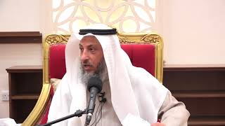 حكم جلسات المساج للعلاج الشيخ د.عثمان الخميس