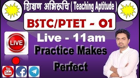🔴BSTC शिक्षण अभिरुचि(BSTC Teaching Aptitude) || "BSTC/PTET 2020/BSTC TEACHING APTITUDE CLASS/BSTC