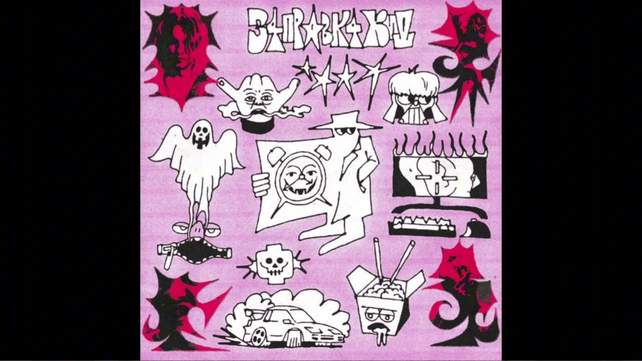 [FREE FOR PROFIT] Mayot x Заправка Кид 4 Type Beat - Gazik (prod.by freykoll + hvrwxstpill)