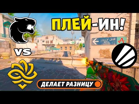 FURIA vs Legacy - ЛУЧШИЕ МОМЕНТЫ - ESL Pro League Season 22 | КС2