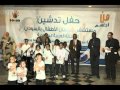 99199 لعلاج سرطان الاطفال مجانا في السودان 
