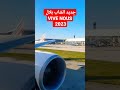جديد الشاب بلال Vive nous 2023