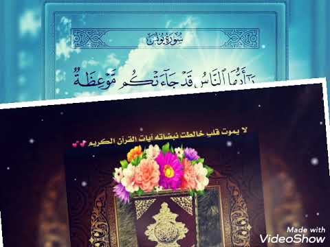 مبارك ختم القرآن هجورة