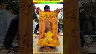सात साल की मेहनत लगी हैं लकड़ी से बनाने में 😍AMAZING KEY Wait For End 🤯 |#reels #shorts #shortsreels