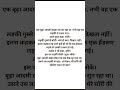 एक बूढ़ा आदमी का #hulk #trending #jokes #comedy #shorts #viral