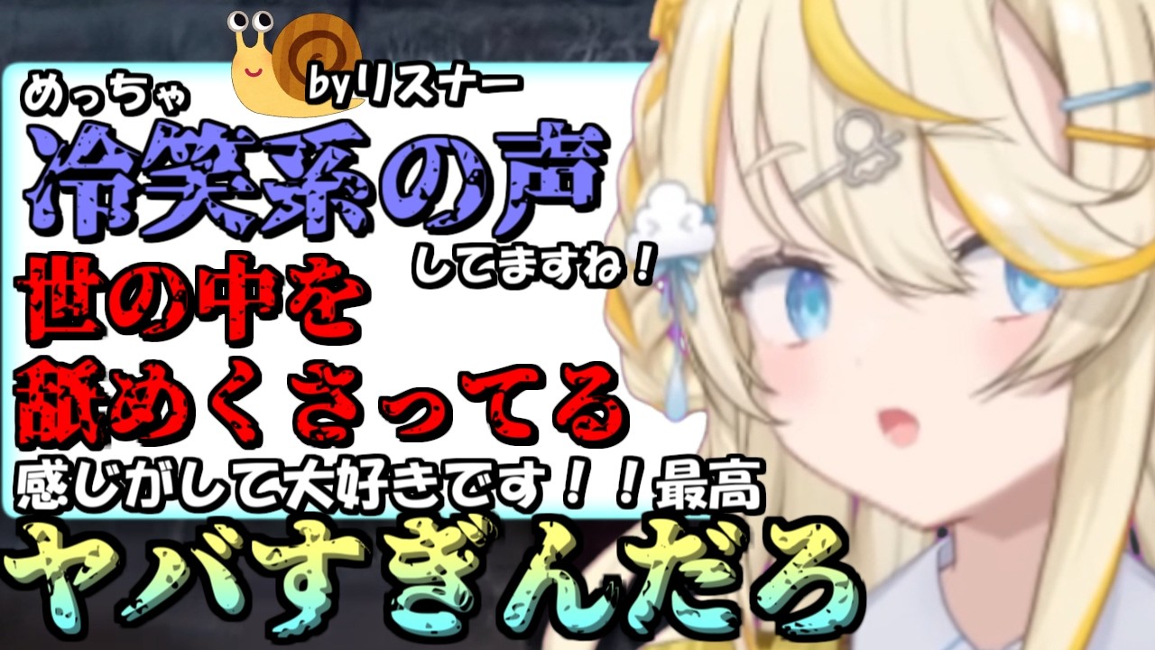 ヤバすぎるコメントに驚くみかるん【にじさんじ切り抜き/蝸堂みかる/今宵、××と夢を見る】#みかるんきりぬいたよ #蝸堂みかる