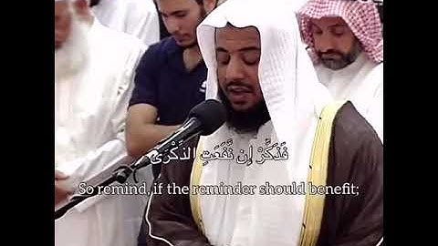 القارئ الشيخ إدريس أبكر.