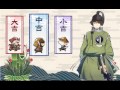 【刀剣乱舞】石切丸 おみくじ 中吉