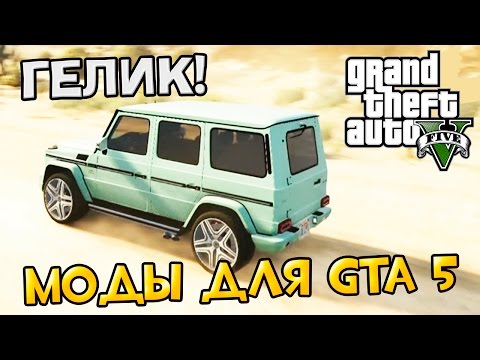 Video: GTA 5 Edestab GTA 4 Elukestvat Müüki Suurbritannias Vaid Kolme Nädala Pärast