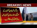 Pakistan Day Celebrations in Riyadh | Flag Hoisting at Pakistan Embassy | Pakistan News