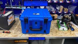 картинка: Тягово стартерный lifepo4 230ач 12V