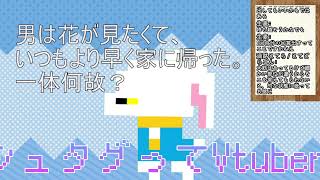【フリーダム雑談配信】ハッシュタグが欲しいお年頃