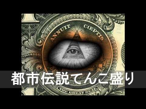 空飛ぶちゃぶ台 ～光の世界へいらっしゃーい～PV