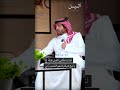 ريم ع لى القاع ب ين البان و الع ل م شعر أحمد شوقي بودكاست أثير 
