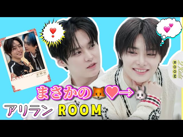 straykids】たまアリ 2/11 リノ Stray Kids - Straykids 2/11 埼玉