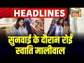 Badi Khabar | Cyclone Remal | Lok Sabha Election2024 | Modi | Rahul Gandhi | Top Headlines | Weather