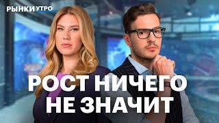 Рекорды фондового рынка США, пузырь в технологических компаниях, стоит ли вкладывать в S&P500