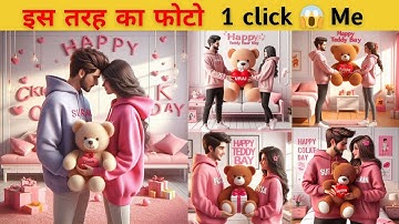 teddy day photo editing | teddy day ai photo editing | bing images creater | teddy day photo edit