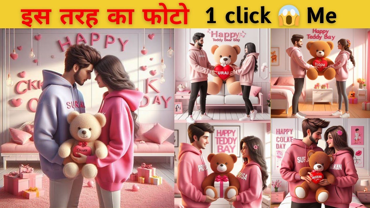 teddy day photo editing | teddy day ai photo editing | bing images creater | teddy day photo edit
