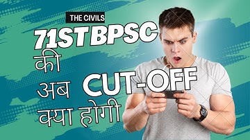 71st BPSC Prelims 2025 | Final & Expected Cut-Off  | #bpsc #exam #viralvideo 