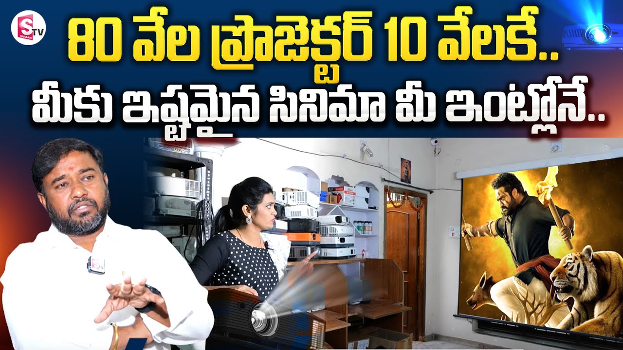 Best Projector Service Center In Hyderabad Low Cost Reused Projectors