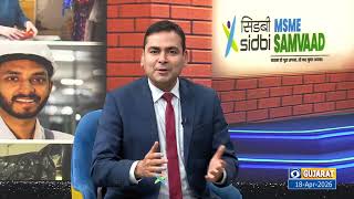 SIDBI MSME SAMVAAD GUJARAT VERSION EP 03