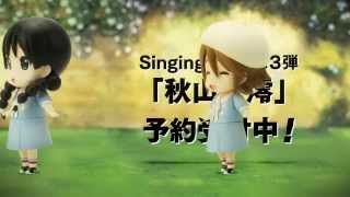 京アニSDフィギュア 映画けいおん！第4弾『Singing!／紬』予約受付中！