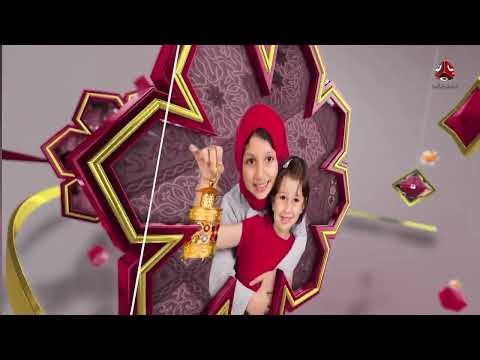 رمضان والناس | الحلقة 03 | تقديم سونيا الحرازي و حمير العزب