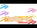 【すとぷり文字起こし】ビリビリで遊ぶすとぷりメンバー‪達‪w