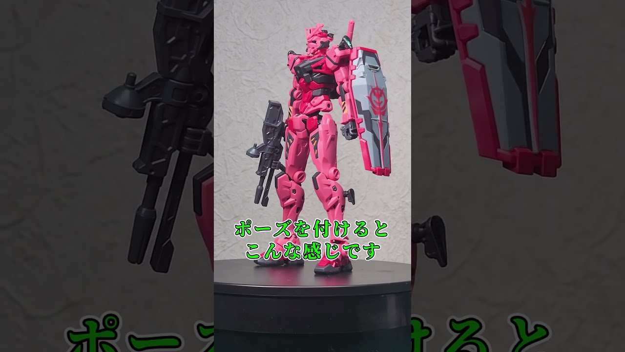 ボイロプラモレビュー】HG赤いガンダム#ジークアクス #gquuuuuux