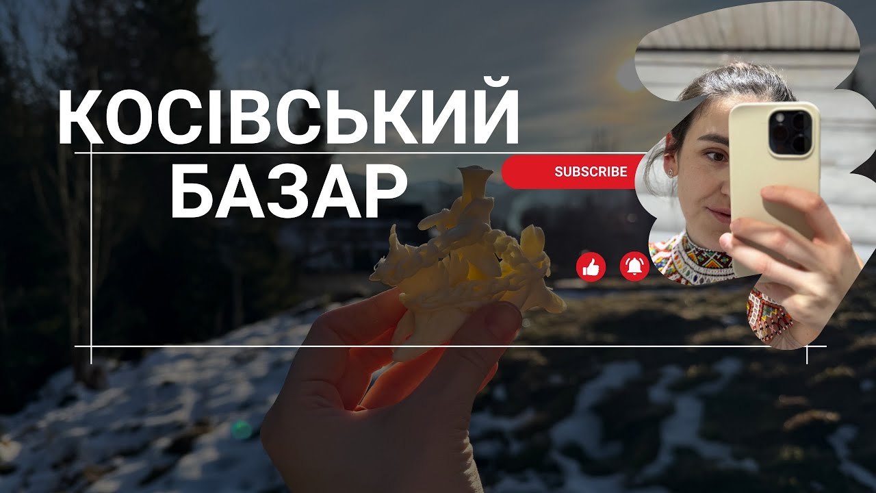 Косівський базар - автентичні вироби Гуцульщини🏔️Ціни, майстри та багато іншого