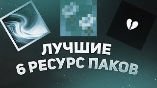 //Слив приватных рп// 1.16.5 FunTime