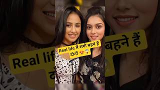 Tv Actress Real Life Sister Sharma Shukla Roy Video