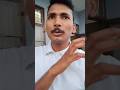 UPSI k liye BNS S-12 एकांत कारावास