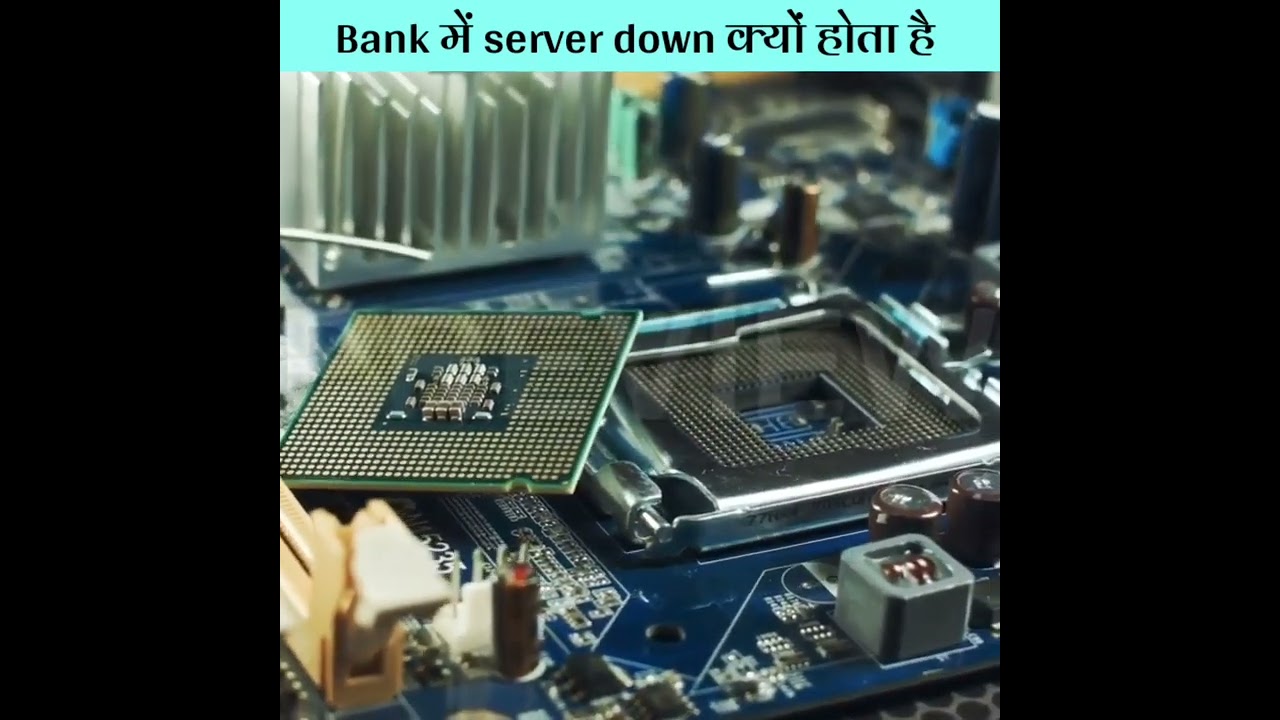 Bank में server क्यों down हो जाता है 😱😱 server in the bank go down 