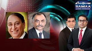 Nawaz Hukumat Ka 5th Budget | Agenda 360 |‬ SAMAA TV | 27 May 2017 screenshot 2