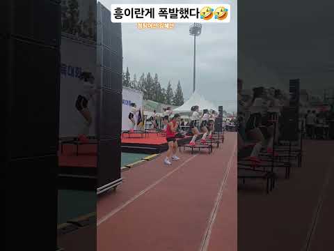 흥부자 점종국이형 렛츠고 렛츠고!!