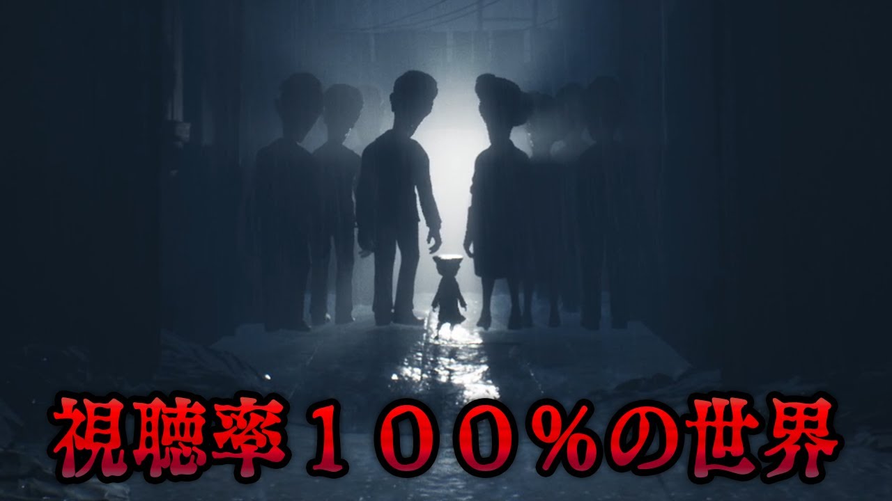 #6 世界一プレッシャーに弱い男の挑戦【Little Nightmares2】