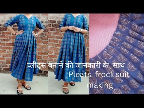 Umbrella Cut Long Frock Drafting and Cutting , Umbrella Cut Long Gown  Cutting - YouTube