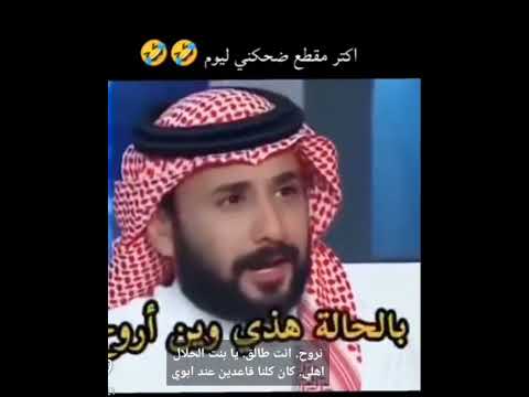 عندما تكون العصمة بيد الزوجة