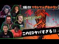 衝撃的なホルモンのEDに圧倒される海外勢!【マキシマム ザ ホルモン 「刃渡り2億センチ」】【3話 ED:チェンソーマン】|日本語字幕付き|【海外の反応】