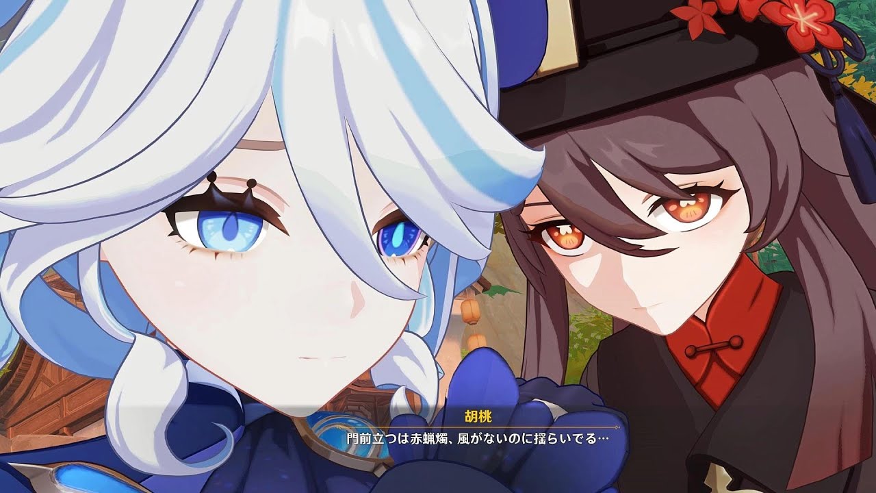 【原神】胡桃とフリーナの最高にかわいいシーン　ストーリームービー　海灯祭(かいとうさい)2024 ver4.4【Genshin Impact】