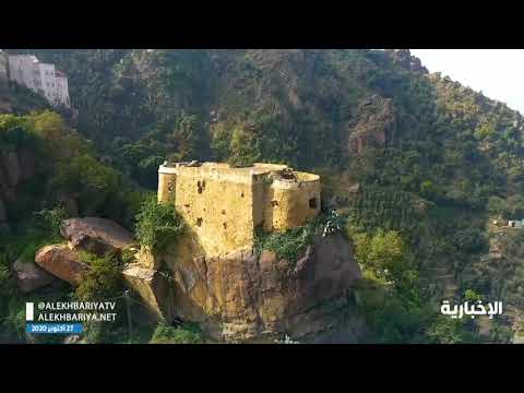 عقوبات إشعال النار في المنتزهات البرية