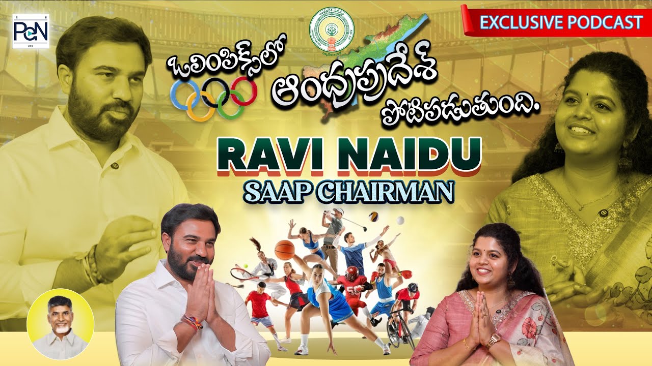 AP's IPL TEAM || SAAP CHAIRMAN FULL PODCAST || ANIMINI RAVI NAIDU || PeN MEDIA