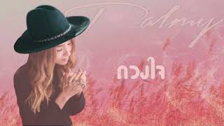 Palmy -​ ดวงใจ