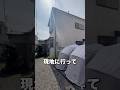 不動産投資でやってはいけないこと5選