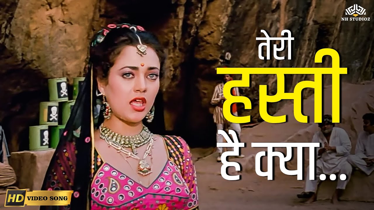 Teri Hasti Hai Kya (HD) | Loha | Anuradha Paudwal, Kavita Krishnamurthy | 90s Super Hit Song