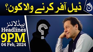 Who offered a deal to Imran Khan?| 9PM Headlines | Aaj News